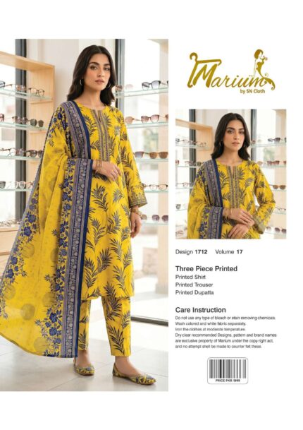 Marium Vol. 17 printed unstitched suit — catalog design 03