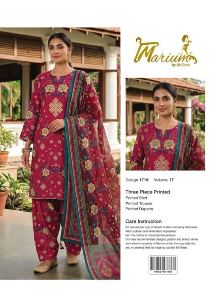 Marium Vol. 17 printed unstitched suit — catalog design 06