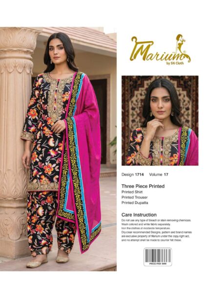 Marium Vol. 17 printed unstitched suit — catalog design 10