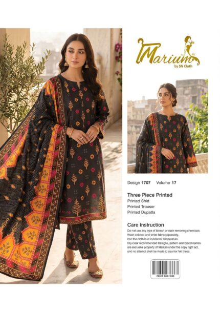 Marium Vol. 17 printed unstitched suit — catalog design 11