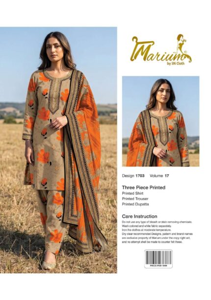 Marium Vol. 17 printed unstitched suit — catalog design 12